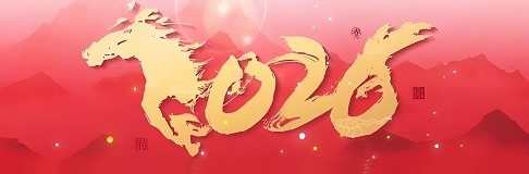 2026 Spring Festival Holiday Schedule